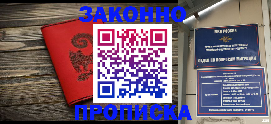 регистрация для дет. сада в Лермонтове